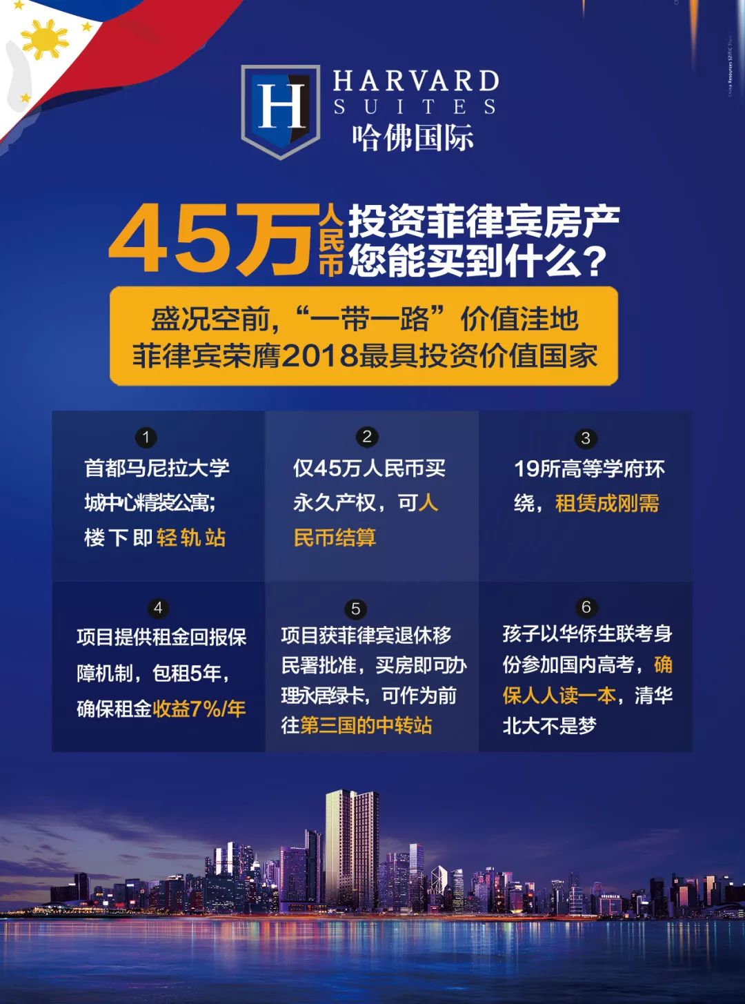 微信图片_20181213155723.jpg