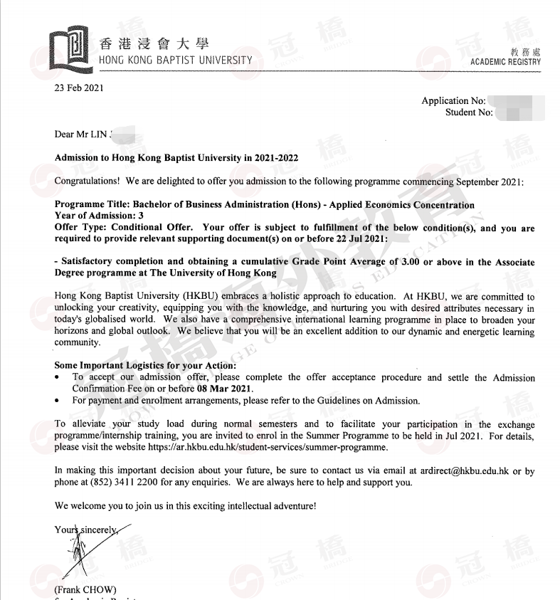 【本科】工商管理（荣誉）学士学位Bachelor of Business Administration（Hons）.png
