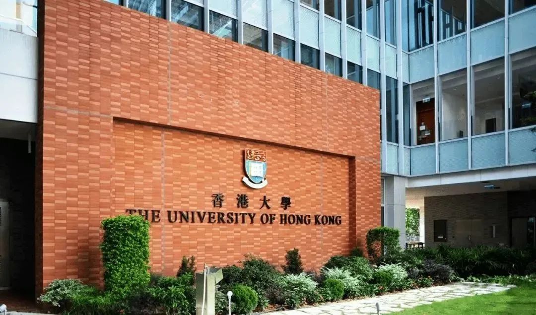 香港大学.jpg