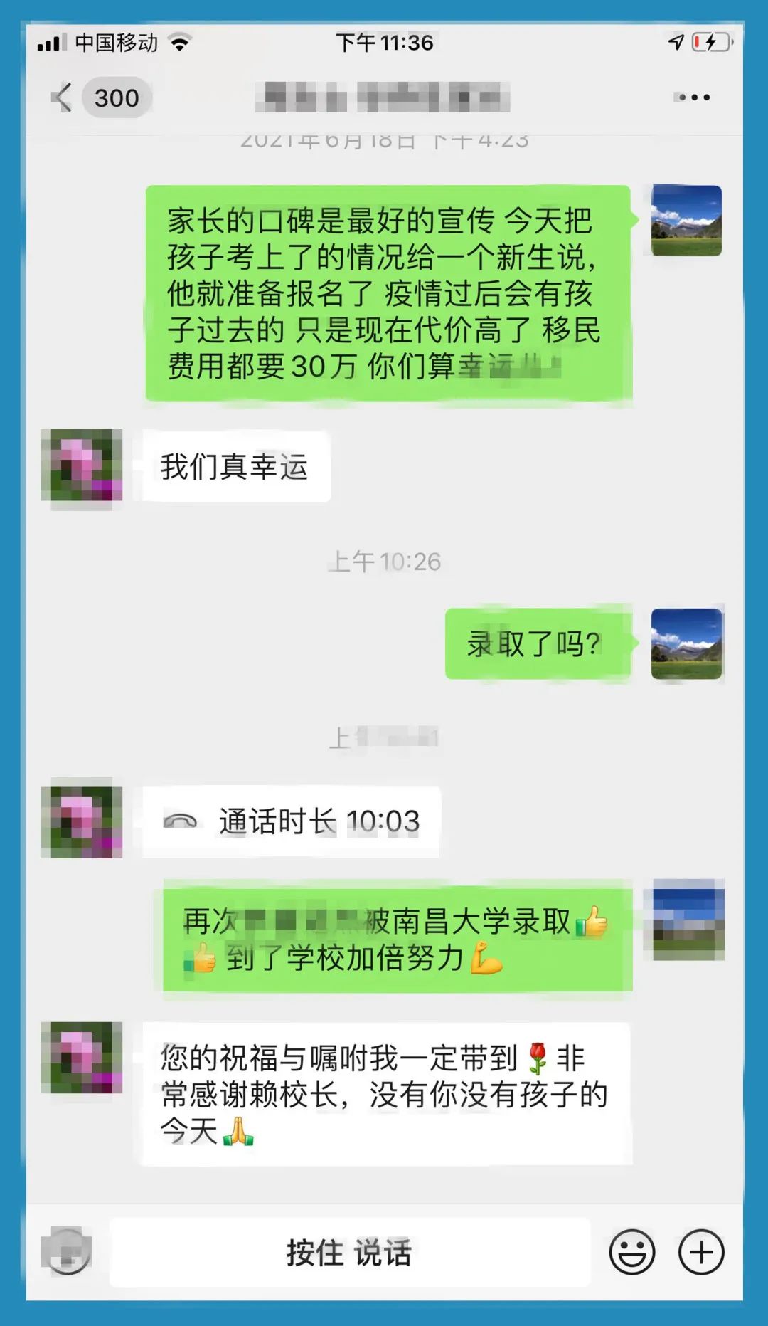 微信图片_20220523093443.jpg