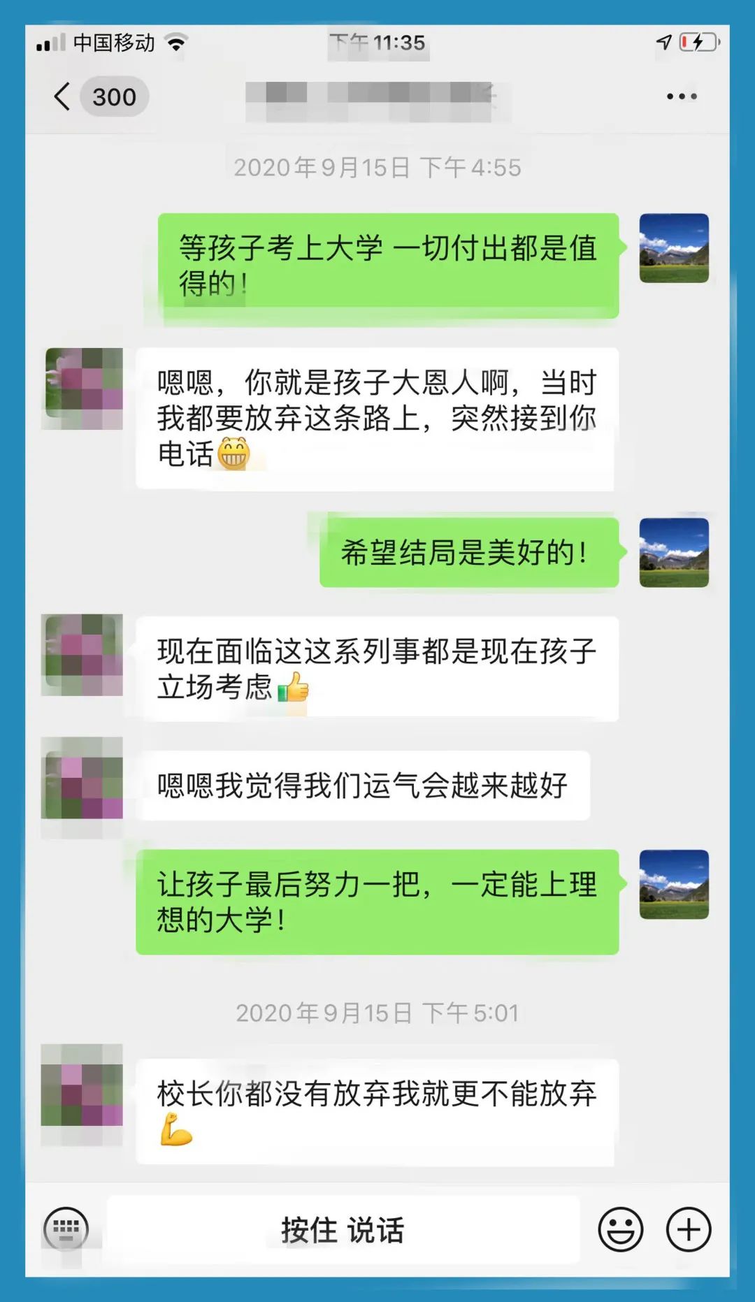 微信图片_20220523093447.jpg