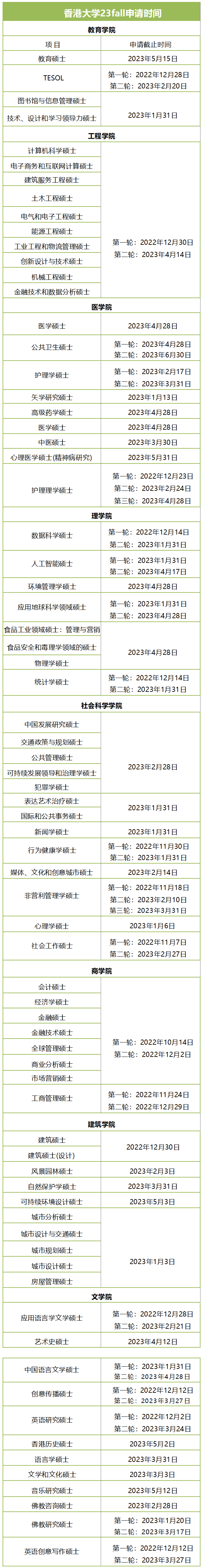 微信图片_20221125105249.png