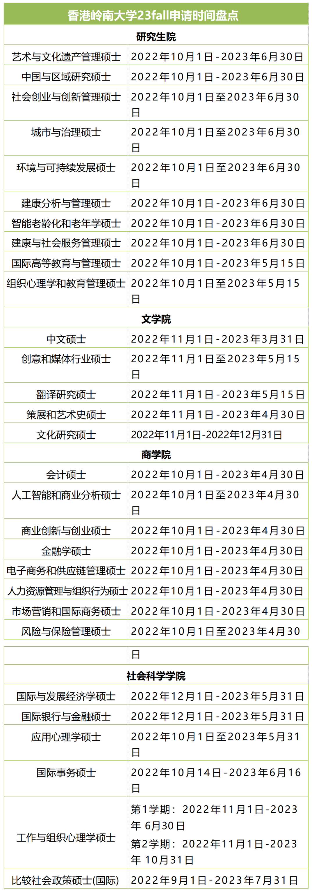 微信图片_20221125105326.png