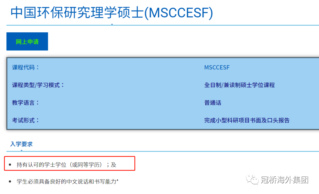 微信图片_20221125111339.png