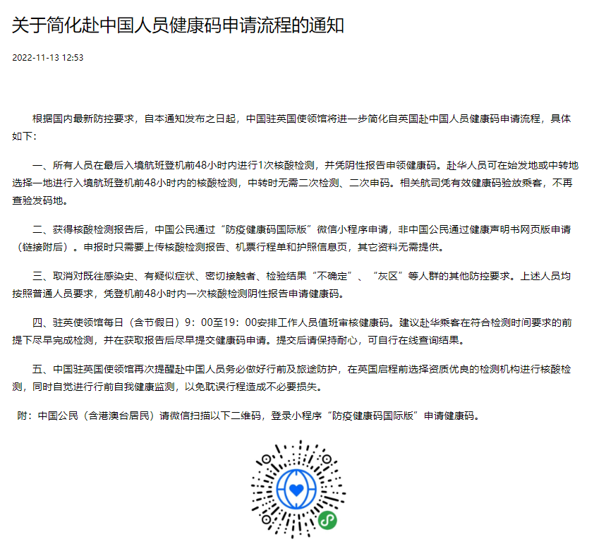 微信图片_20221125111802.png
