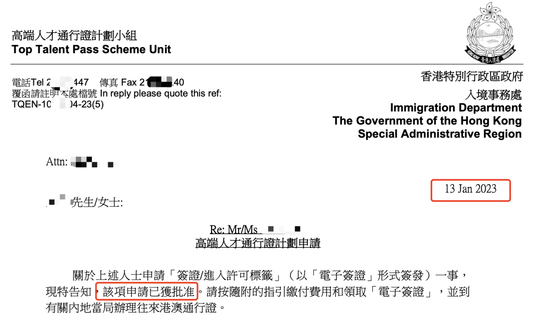 微信图片_20230301161401.png