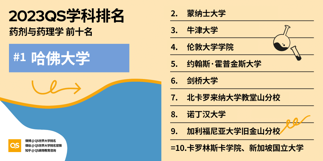 微信图片_20230410172232.png