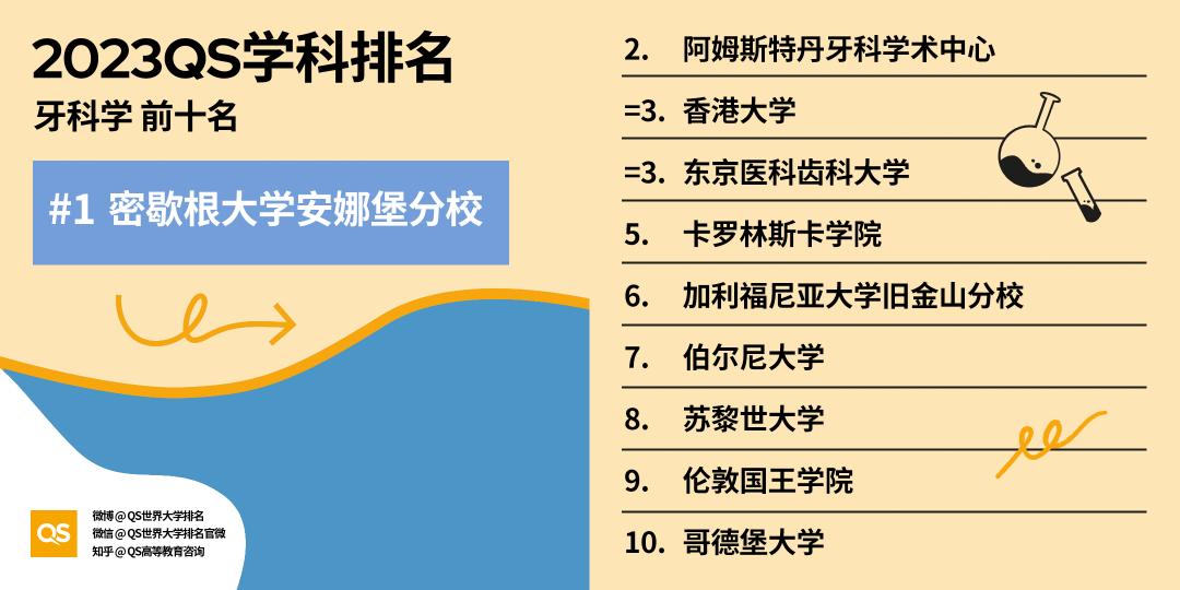 微信图片_20230410172238.png